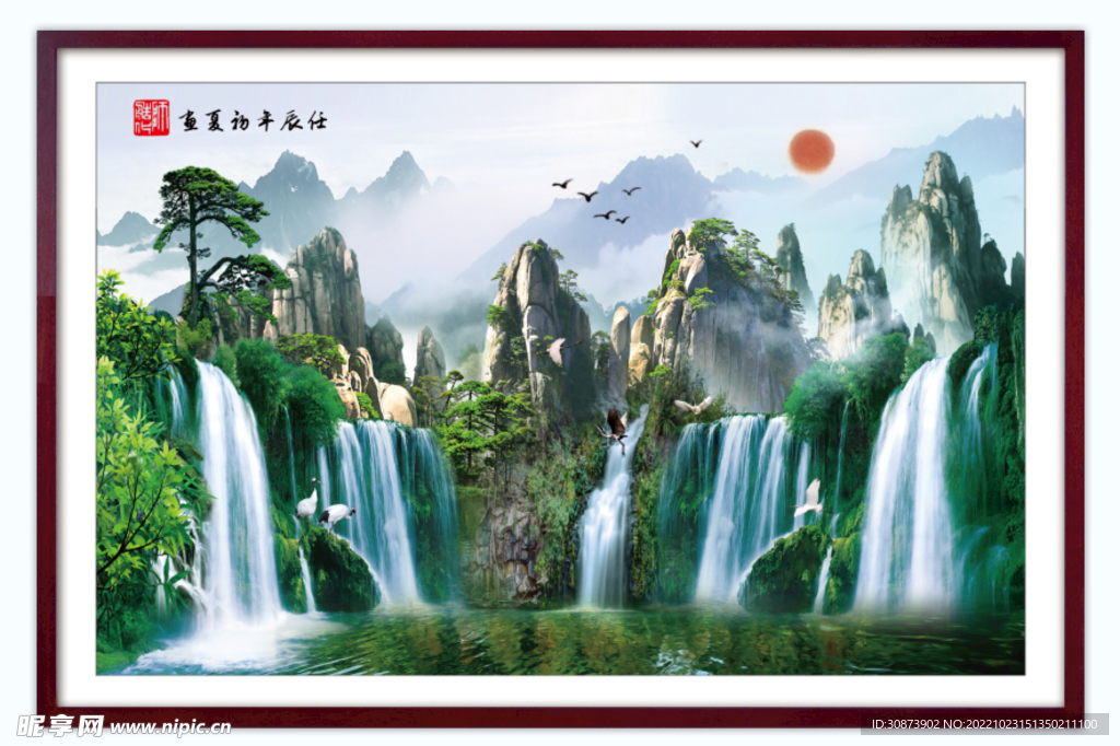 山水画   瀑布 