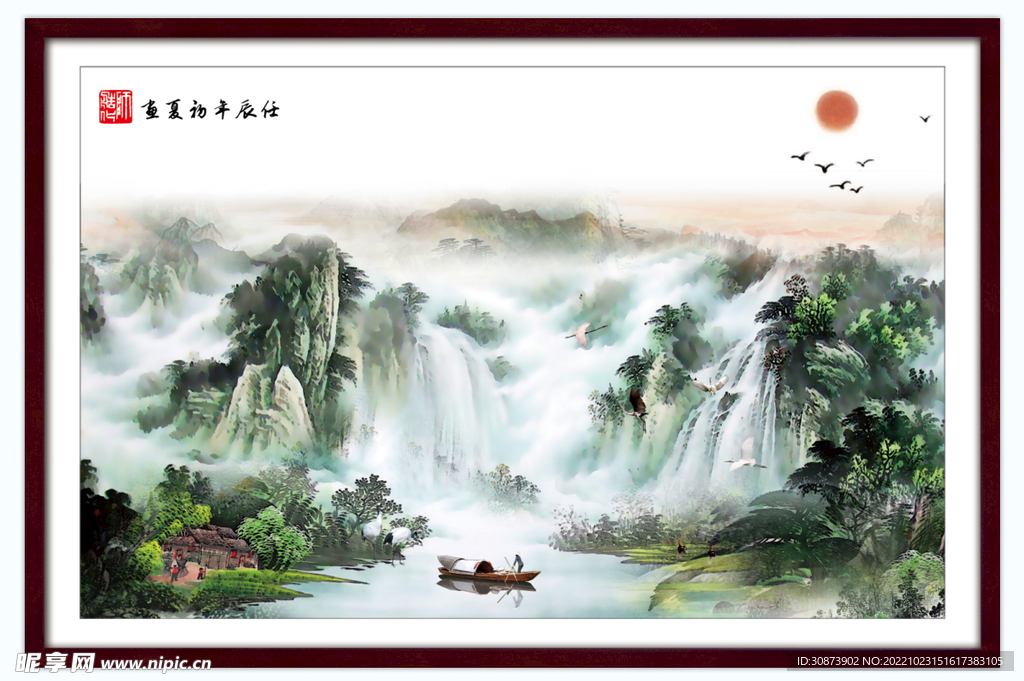山水画   瀑布   