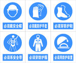 工地警示标识