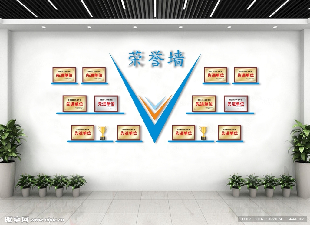 企业荣誉展示墙