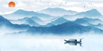 水墨山