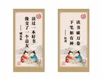 名人名言