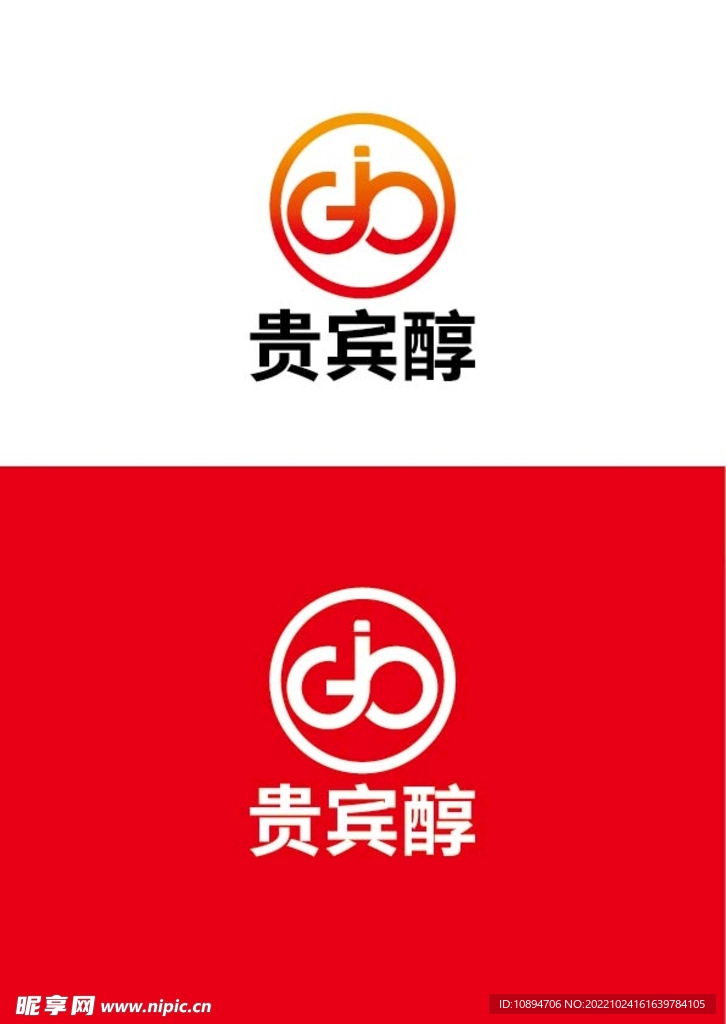 酒业标识设计