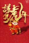2022元旦
