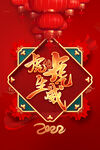 元旦微信