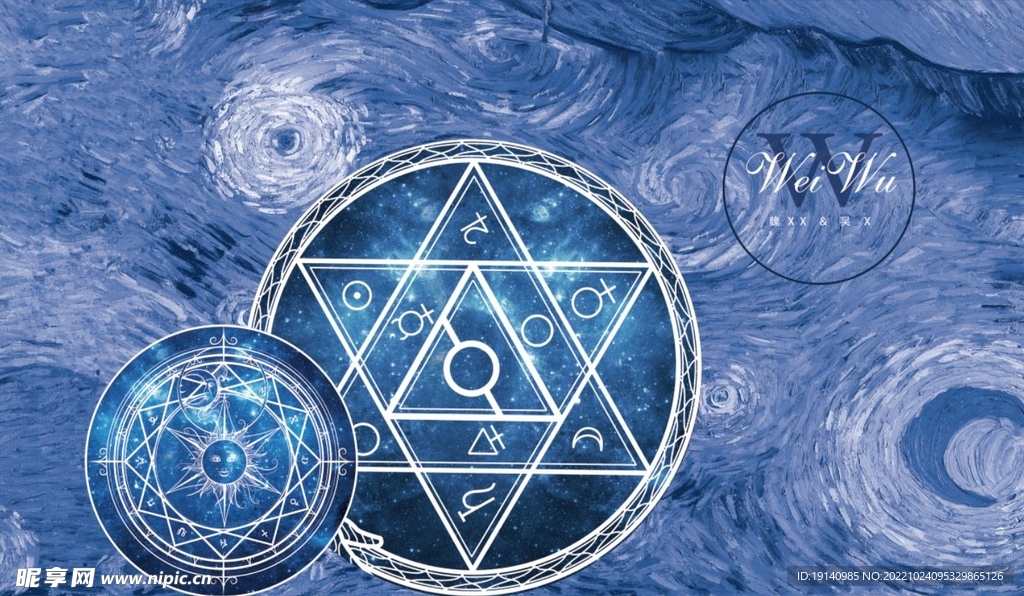 蓝色星空婚礼背景设计