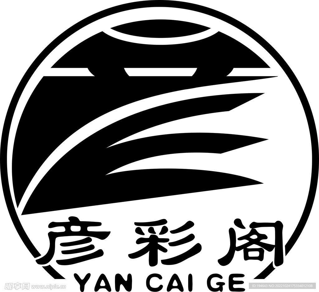 彦彩阁