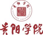 贵阳学院