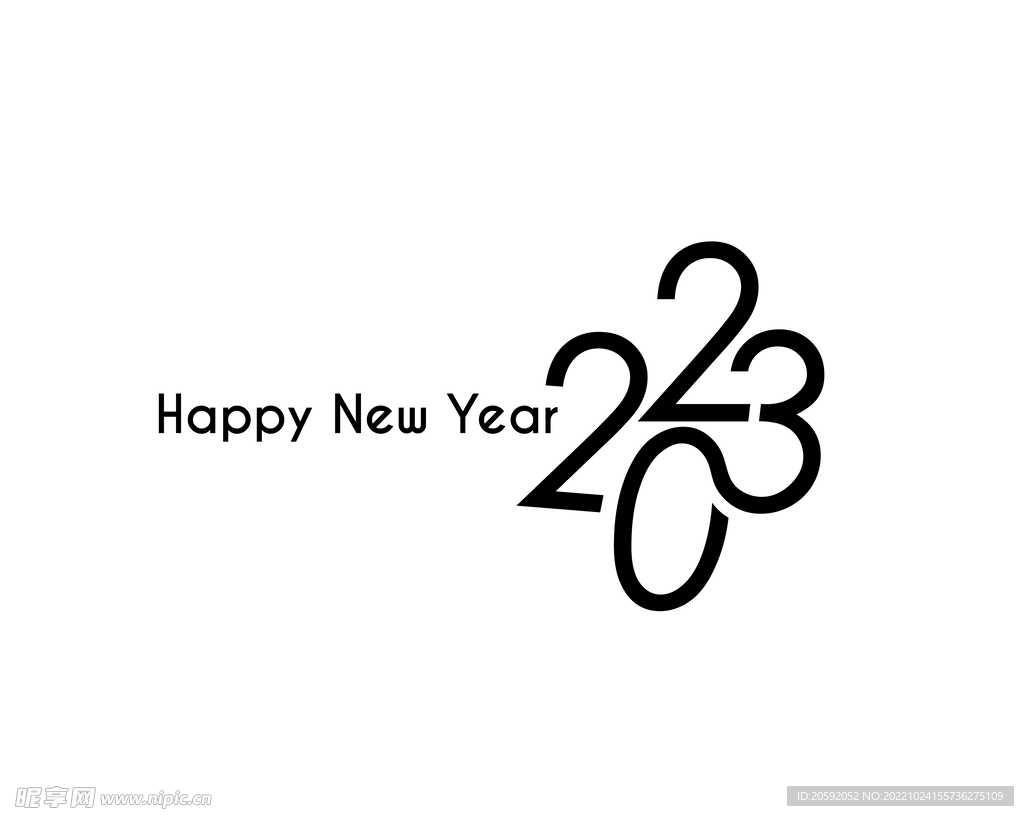  2023年