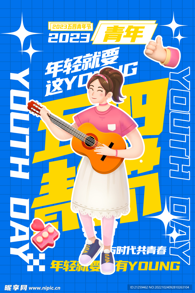 健身文化墙