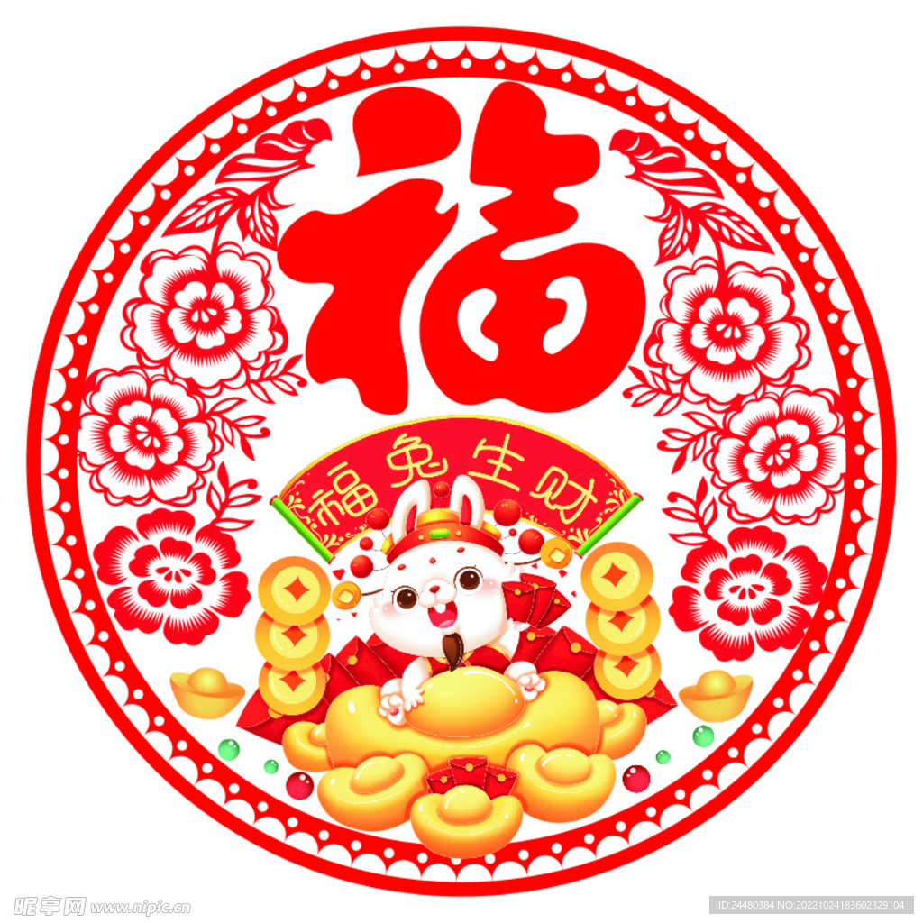 兔年窗花