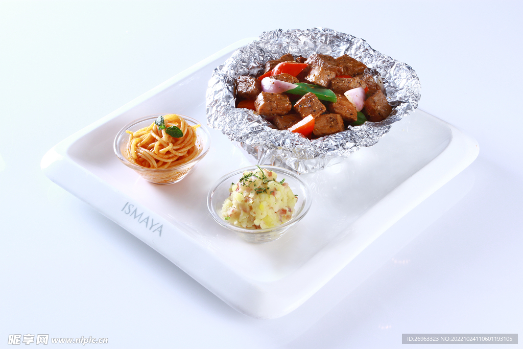 锡纸牛肉块
