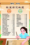 书法