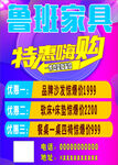 家具