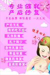 产后恢复