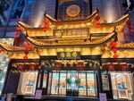 仿古门头效果图