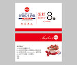 美食乐名片