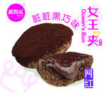 女王夹