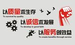 企业形象墙