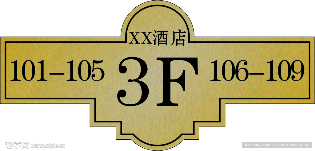 金属拉丝标识牌