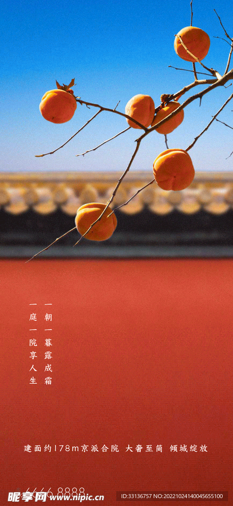 稿定素材