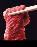 肉片