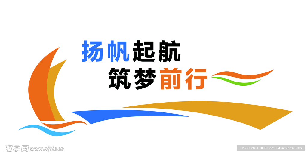 杨帆