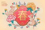 新年海报