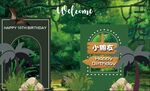 侏罗纪恐龙生日宴
