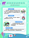 新冠进出篇