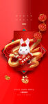 新年