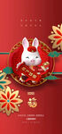 新年