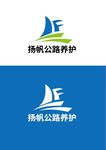 公路养护标识设计