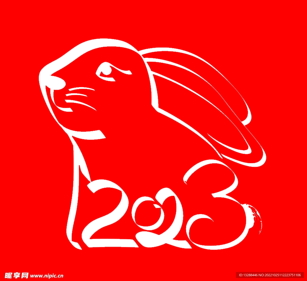 2023年兔