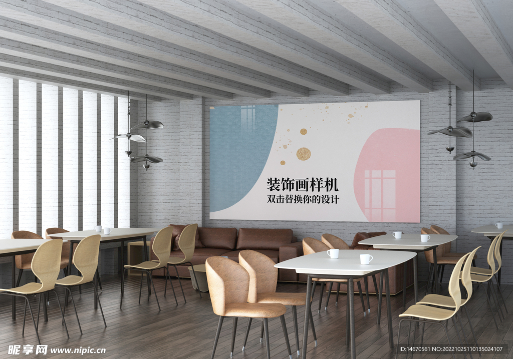 咖啡厅巨幅无框海报装饰画样机