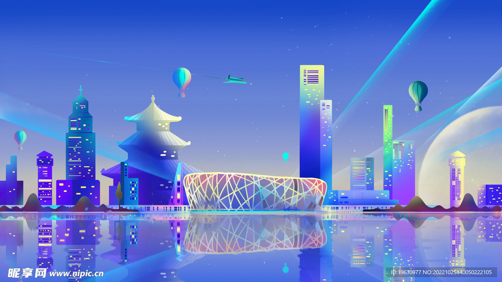 渐变卡通城市