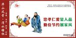 创建文明城市 