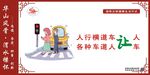 国家文明城市