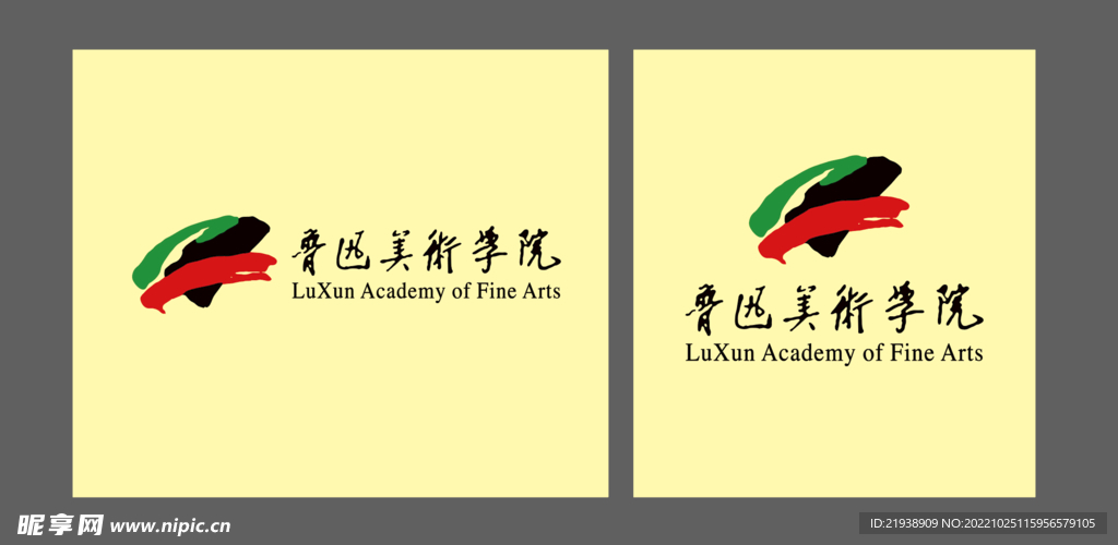 鲁迅美术学院logo