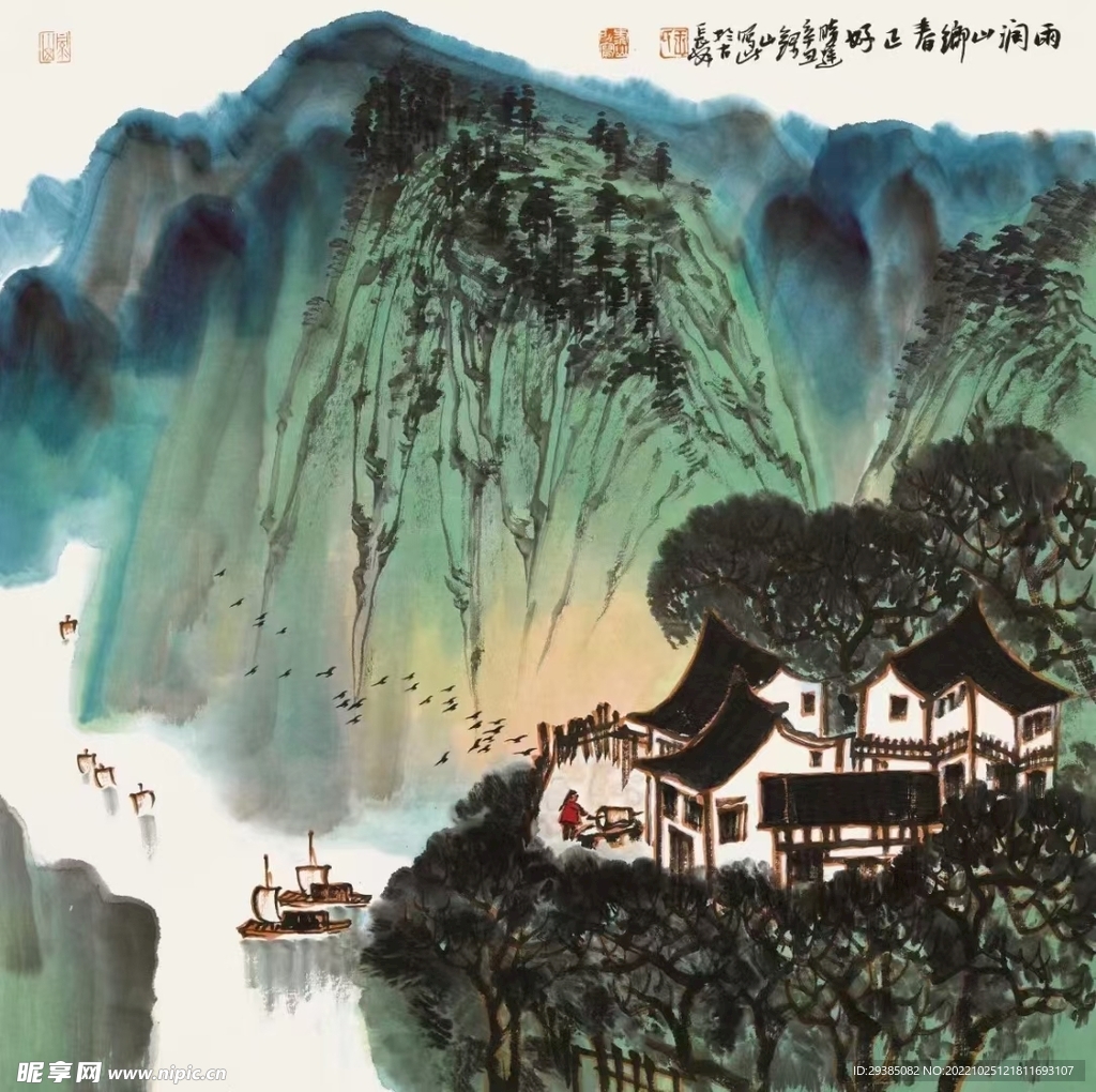 雨润山乡春正好