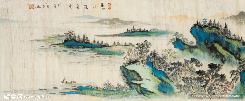 清江拾舟吟