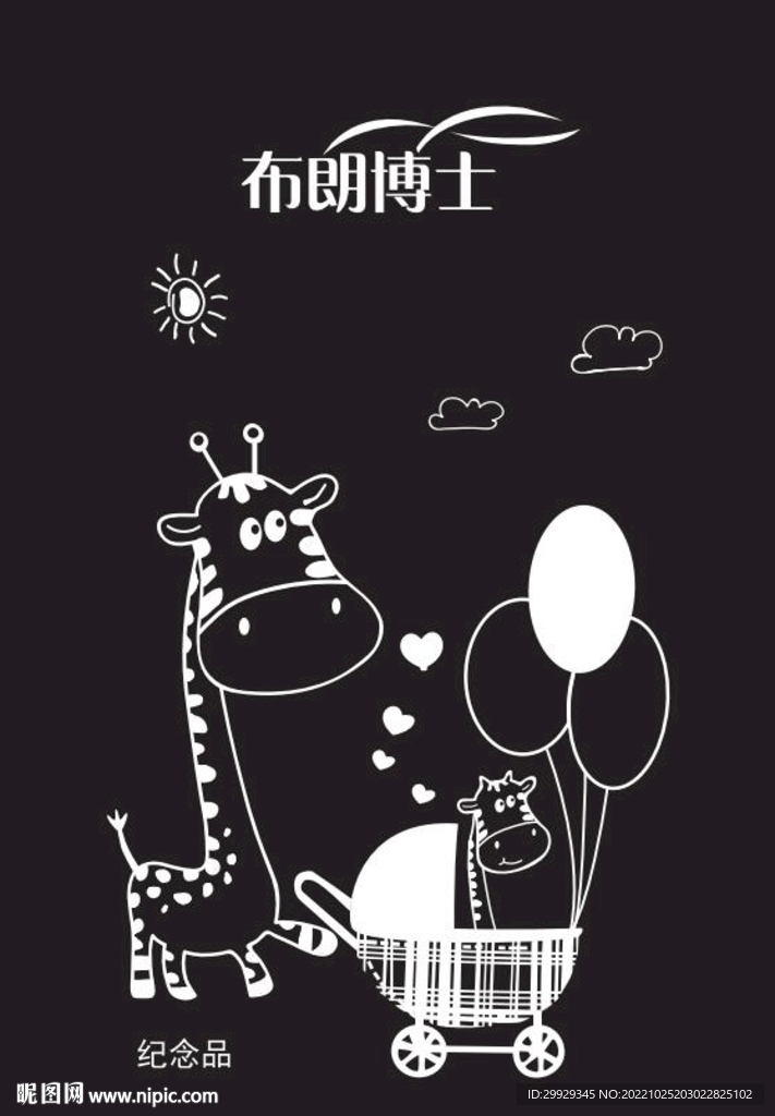 动物长颈鹿气球线条图简笔画