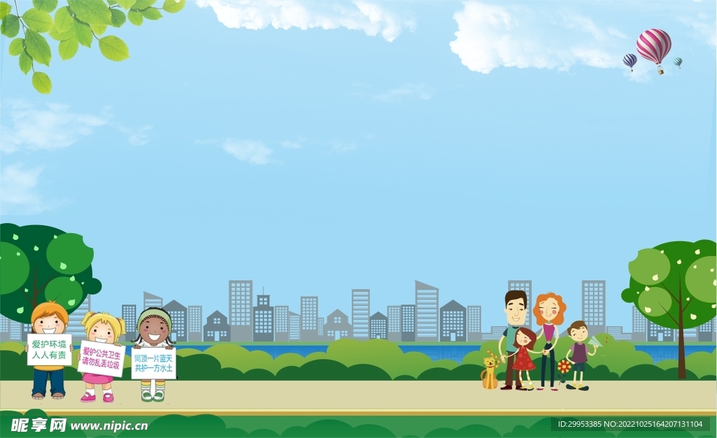 创文创卫