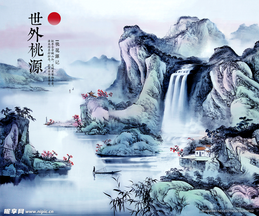 中国风水墨元素背景