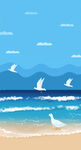 唯美大海与海鸥蓝天白云手绘插画
