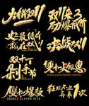 双11