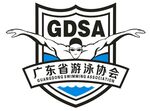 广东省游泳协会logo