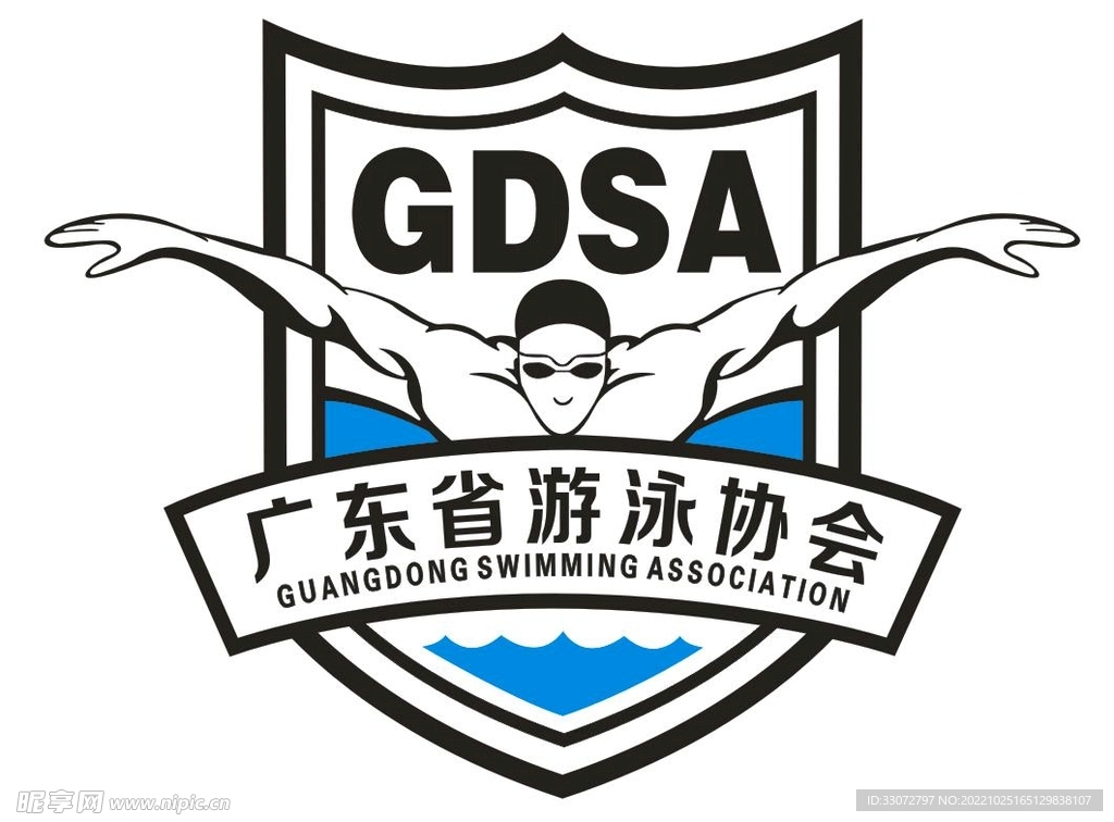 广东省游泳协会logo