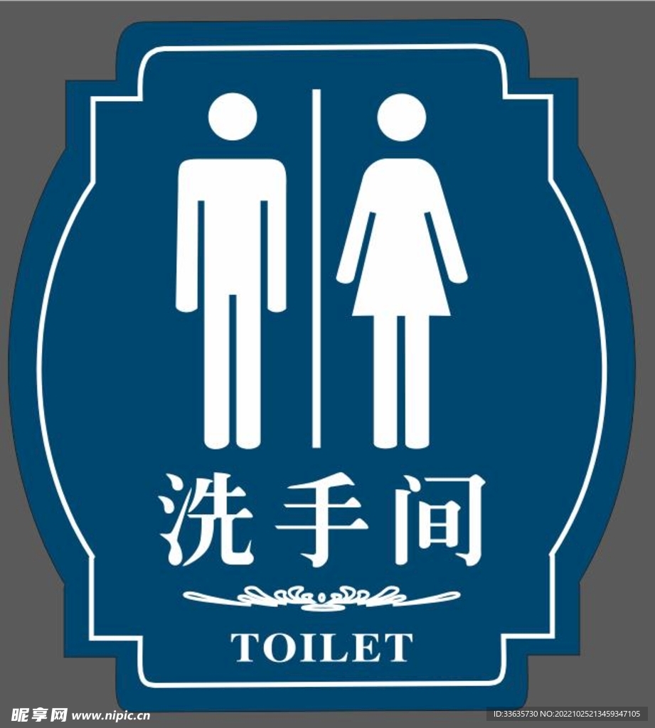 洗手间标牌