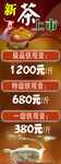 铁观音  